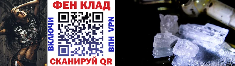 закладка  блэк спрут tor  АМФЕТАМИН VHQ  сайты даркнета состав  Псков 