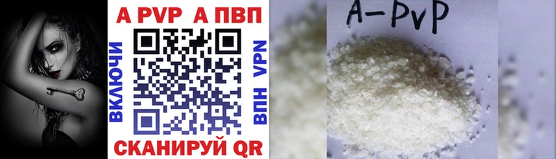 сайты даркнета Telegram Псков Alpha-PVP мука наркотики