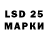 Марки 25I-NBOMe 1,8мг G3n3ral Tony