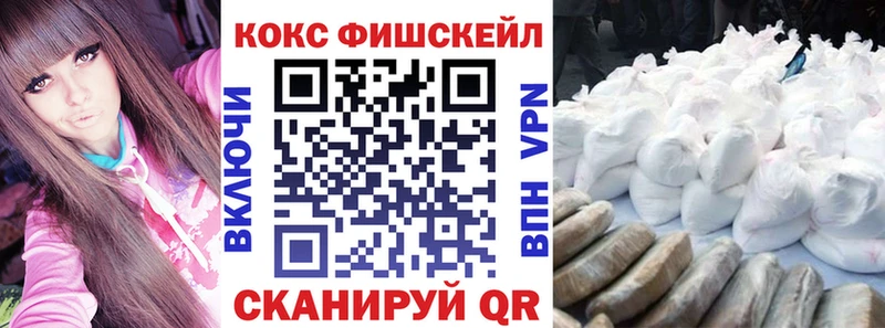 COCAIN Эквадор  сайты даркнета как зайти  Псков 