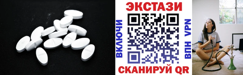 MEGA рабочий сайт Псков ЭКСТАЗИ DUBAI