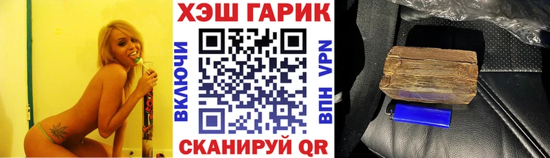 ГАШИШ hashish  сколько стоит  Псков 