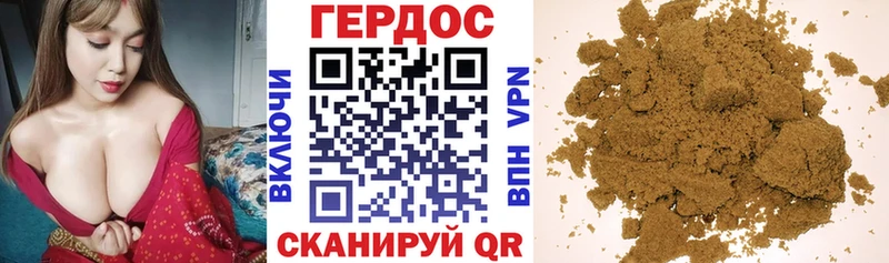 ГЕРОИН VHQ  Псков 
