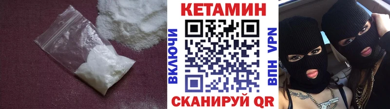 КЕТАМИН ketamine  Псков 