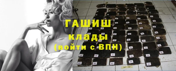 кокаин премиум Волосово