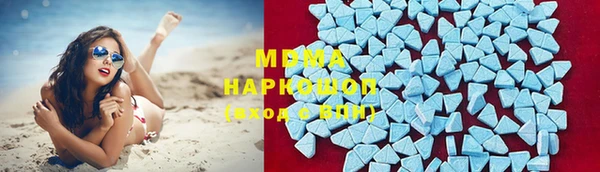 трава Волоколамск