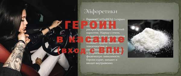 герыч Вяземский
