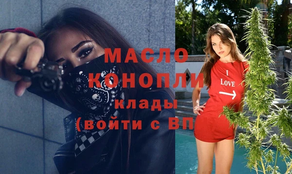 MDMA Вязьма