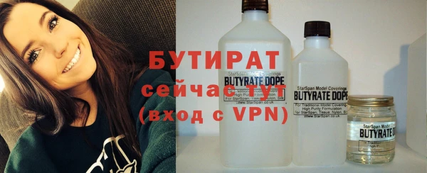 MDMA Вязьма