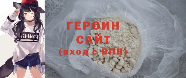 дурь Володарск