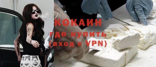 кокаин премиум Волосово