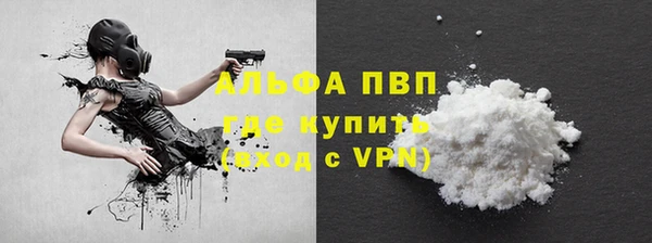 дурь Володарск