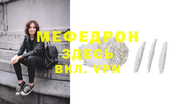 кокаин премиум Волосово