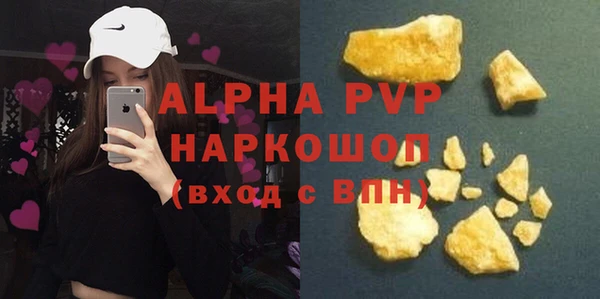 герыч Вяземский