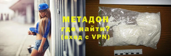 кокаин премиум Волосово