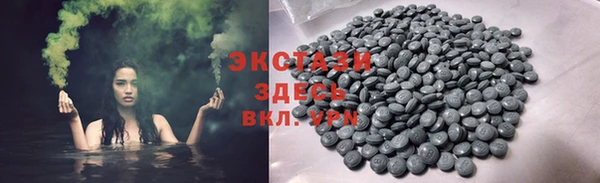 бутират Вязники
