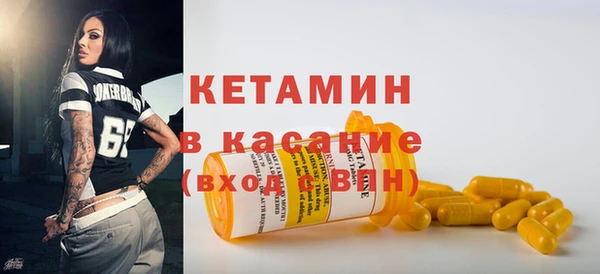 кокаин премиум Волосово