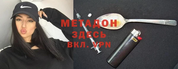 кокаин премиум Волосово