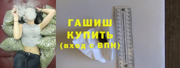 трава Волоколамск