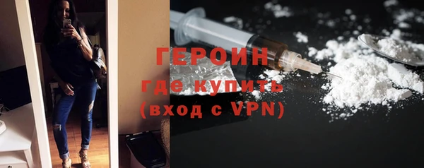 кокаин премиум Волосово