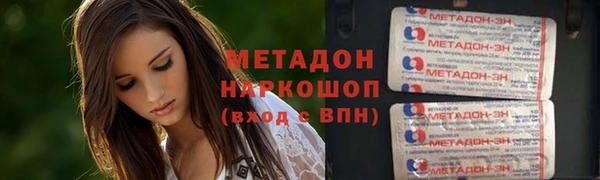бутират Вязники