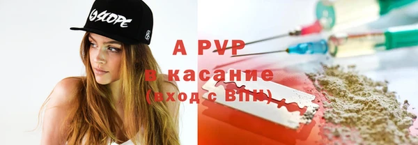 кокаин премиум Волосово