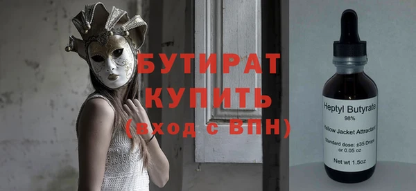 MDMA Вязьма