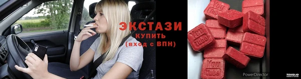 трава Волоколамск