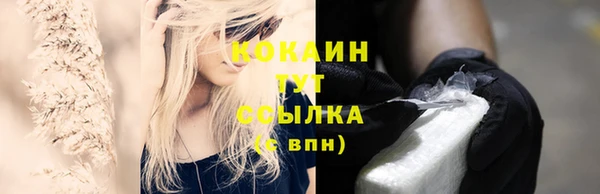 трава Волоколамск