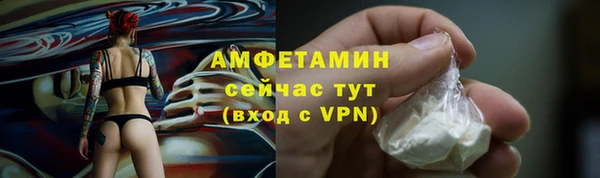 кокаин премиум Волосово