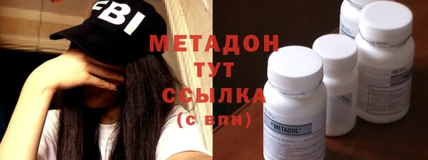 дурь Володарск