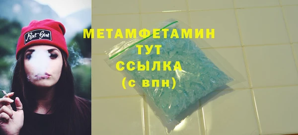 герыч Вяземский
