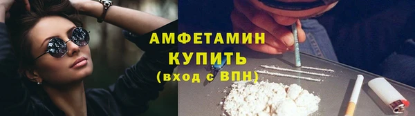 трава Волоколамск