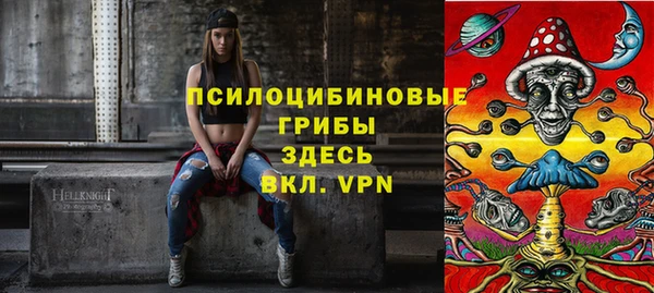 кокаин премиум Волосово