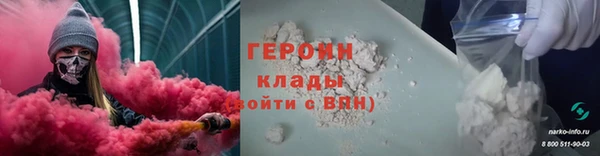 бутират Вязники
