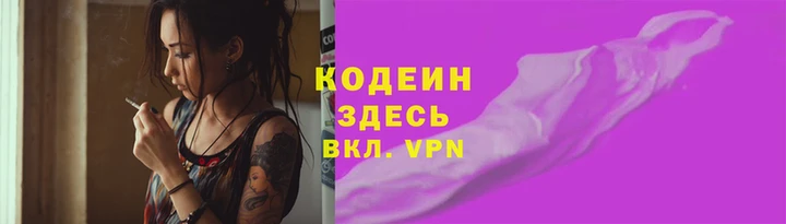 трава Волоколамск