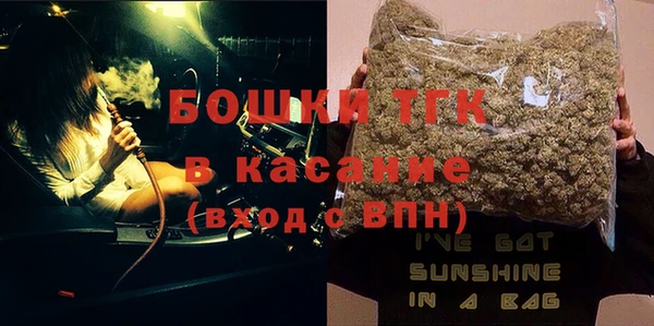 бутират Вязники