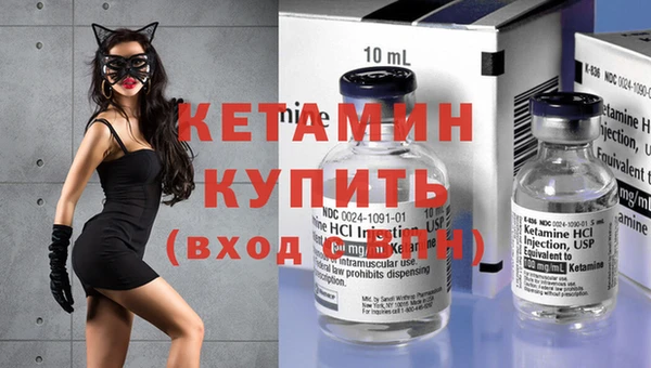 трава Волоколамск