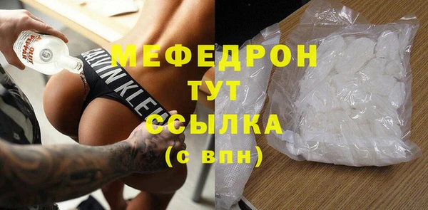 бутират Вязники