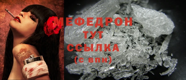 трава Волоколамск