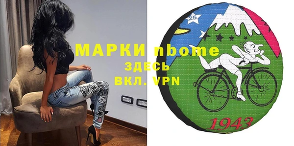 кокаин премиум Волосово
