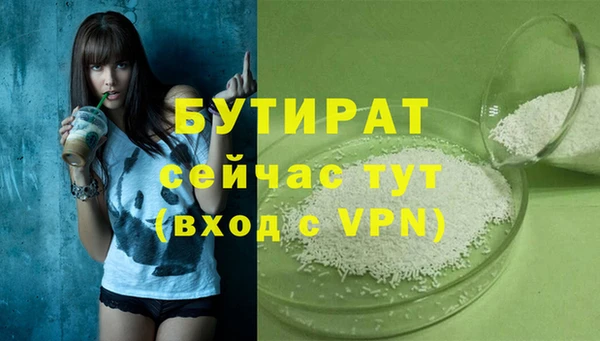 дурь Володарск