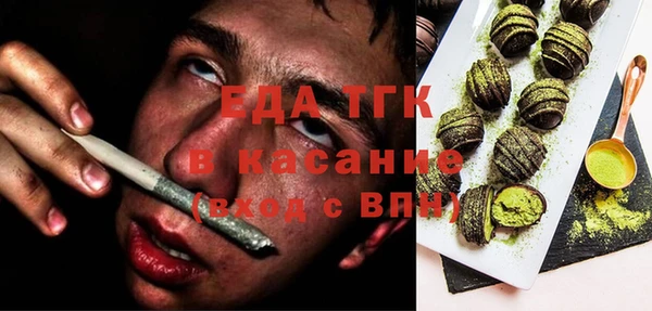 трава Волоколамск