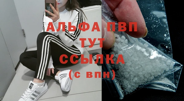 дурь Володарск