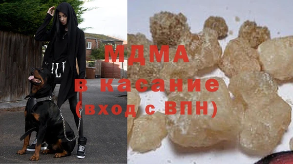 MDMA Вязьма