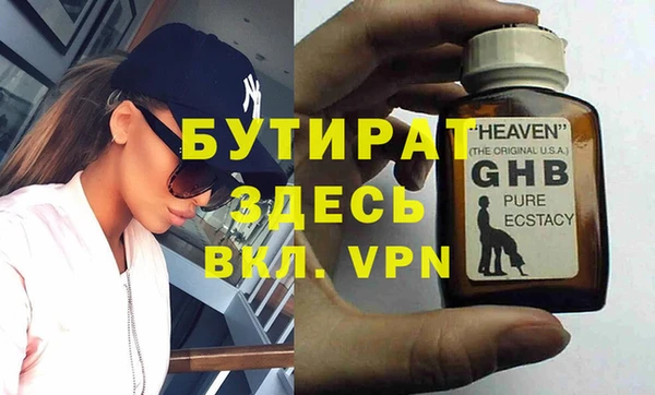 дурь Володарск