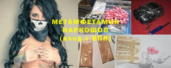 трава Волоколамск