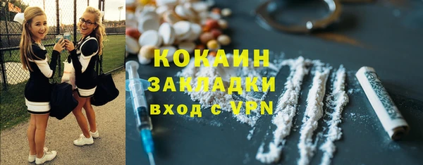MDMA Вязьма