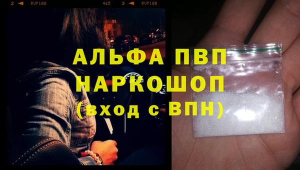 трава Волоколамск