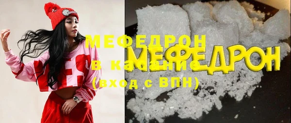 кокаин премиум Волосово